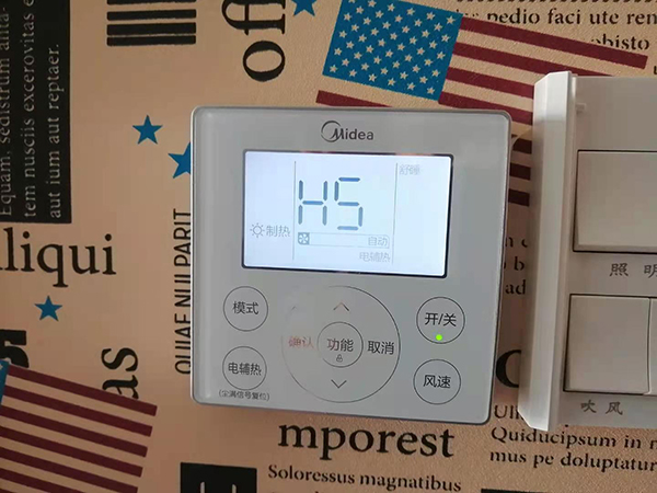 东阿美的空调维修