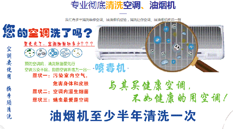 东阿空调维修售后服务中心电话在哪里找